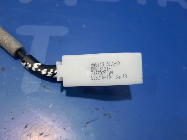 Тяга замка двери передней 51217137079 BMW