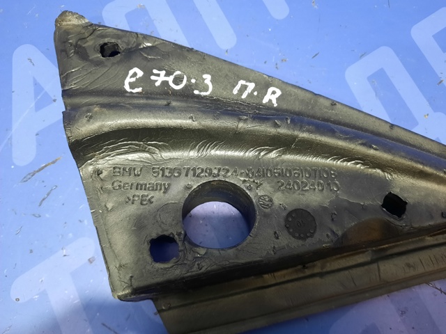 BMW 51337129724 в наличии Одесса
