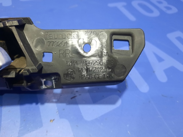 BMW 51426974298 Ручка двери задней внутренняя правая в наличии Полтава