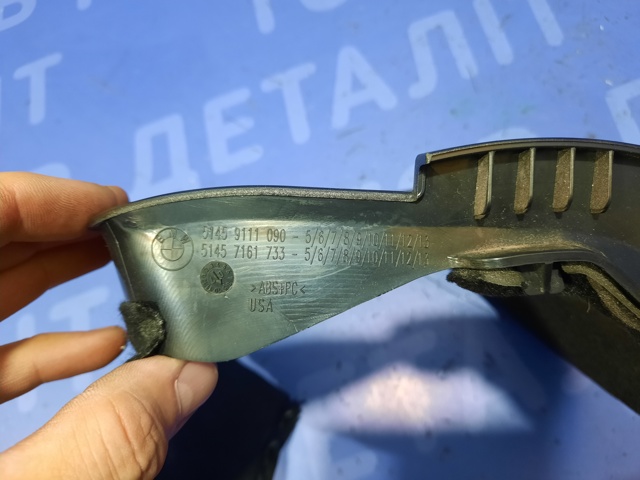 51459111090 BMW купить в Запорожье