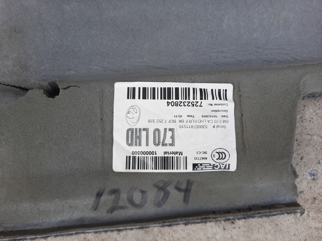 51477252328 BMW купить в Тернополь