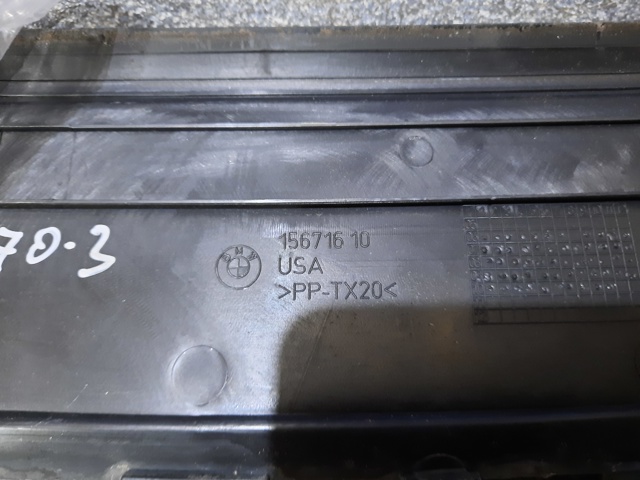 51717151969 BMW Решетка дворников купить в Ровно
