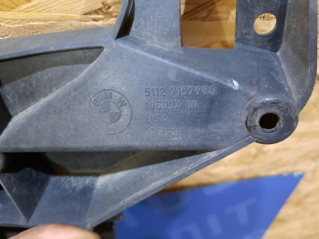 BMW 51717234833 в наличии Ужгород