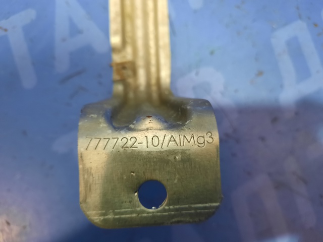 51757175297 купить Запорожье