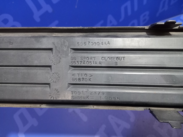 CHRYSLER 55372051AA в наличии Харьков