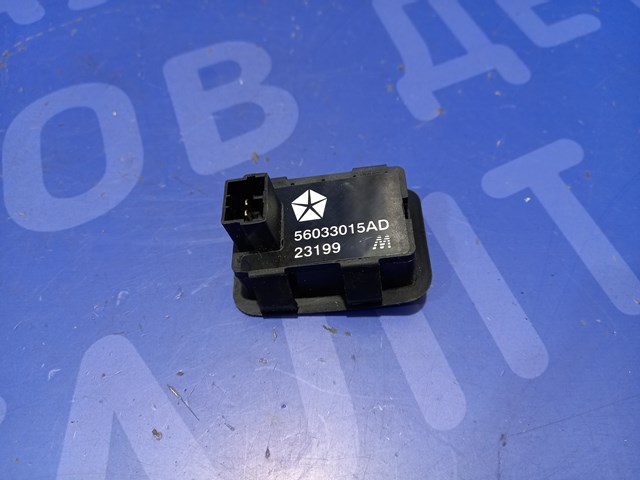 56033015AD CHRYSLER купить в Хмельницкий