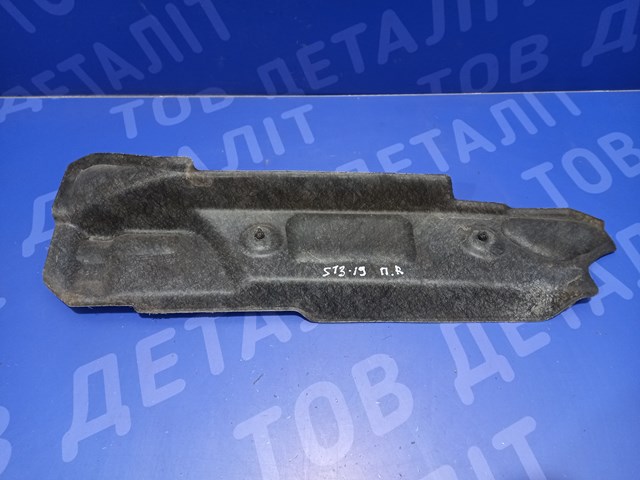 Уплотнитель крыла 57256SG020 SUBARU