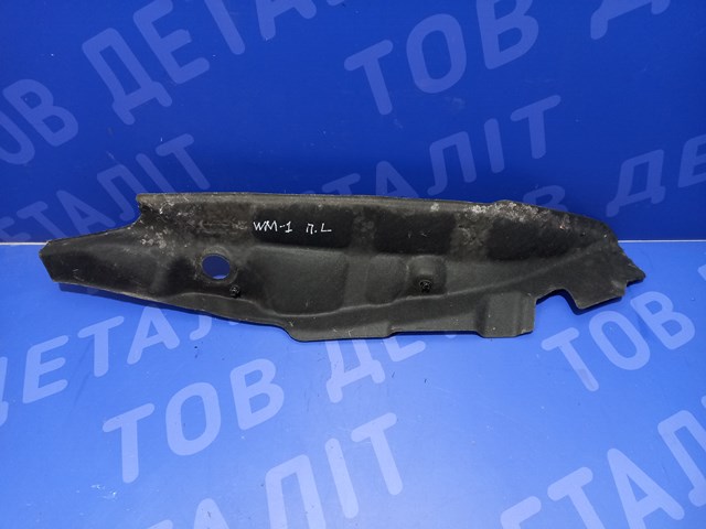 57256XC01A купить Днепр