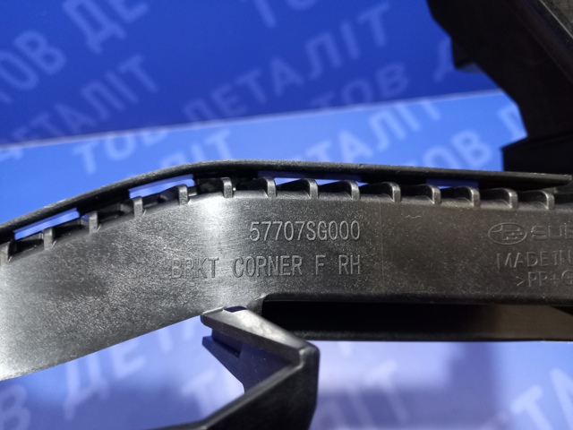 Кронштейн (адаптер) крепления фары передней правой 57707SG000 SUBARU