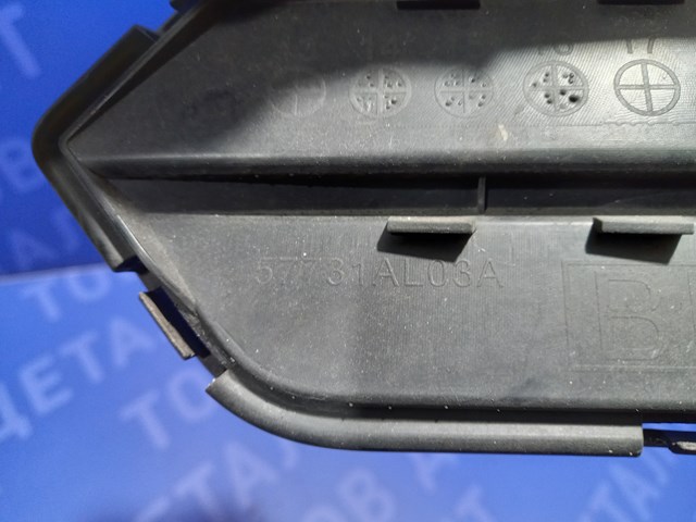 57731AL03A SUBARU Решетка бампера переднего нижняя купить в Украина