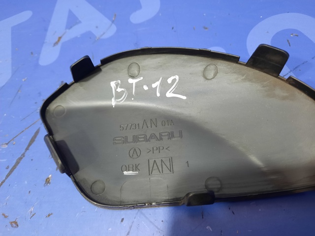 57731AN01A SUBARU Заглушка буксировочного крюка купить в Житомир