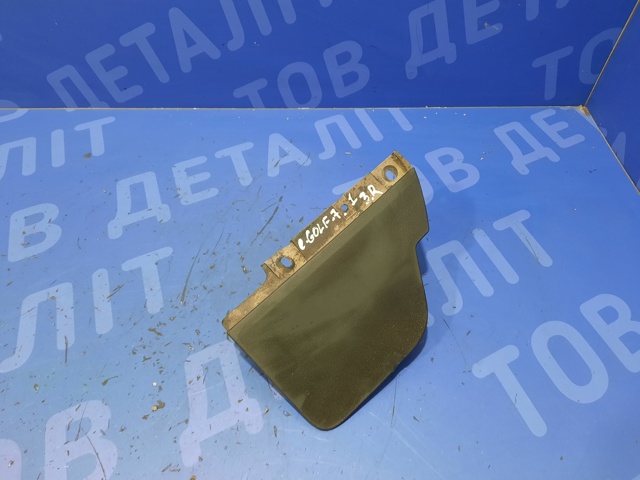 5G0854856A Брызговик задний правый купить Киев