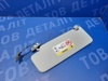 Козырек солнцезащитный 5G0857552DB2F4 VAG