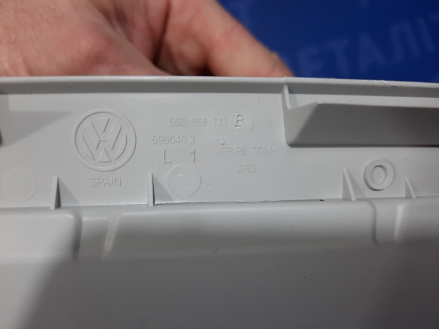 5G0868143BBNC VAG купить в Украина