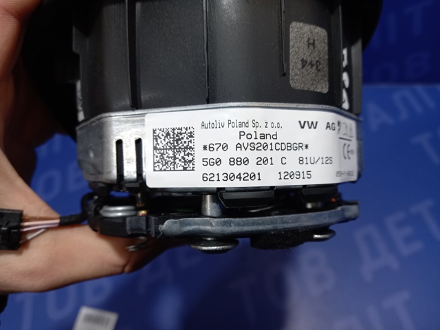 VAG 5G0880201C Подушка безопасности (AIRBAG) водительская в наличии Николаев