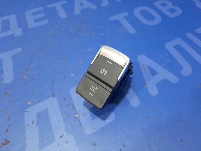 VAG 5G0927225DWZU Клавиша электромеханического стояночного тормоза в наличии Львов