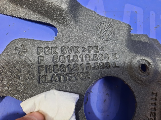 VAG 5G1819593K в наличии Днепр