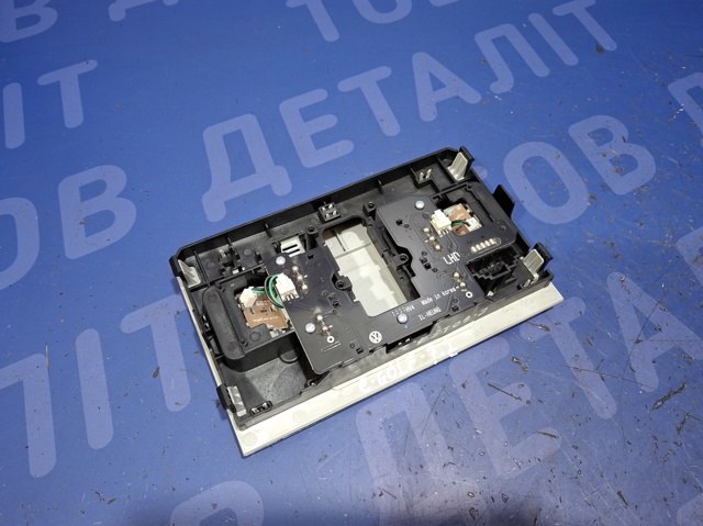 5G1947105QDYS Плафон освещения салона (кабины) купить Черкассы