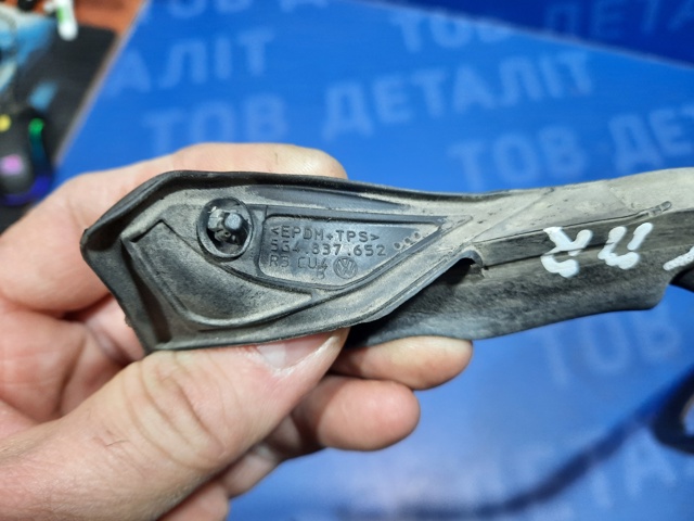 Прокладка двери передней правой 5G4837652B VAG