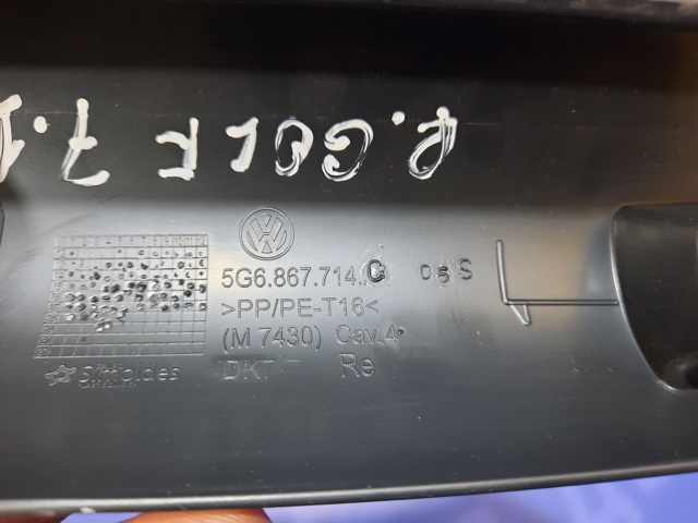 5G6867714C82V Обшивка (облицовка) крышки багажника (двери 3/5-й задней) купить Украина