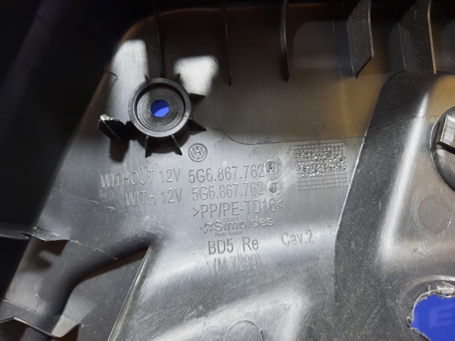 5G6867762H82V VAG купить в Кривой Рог