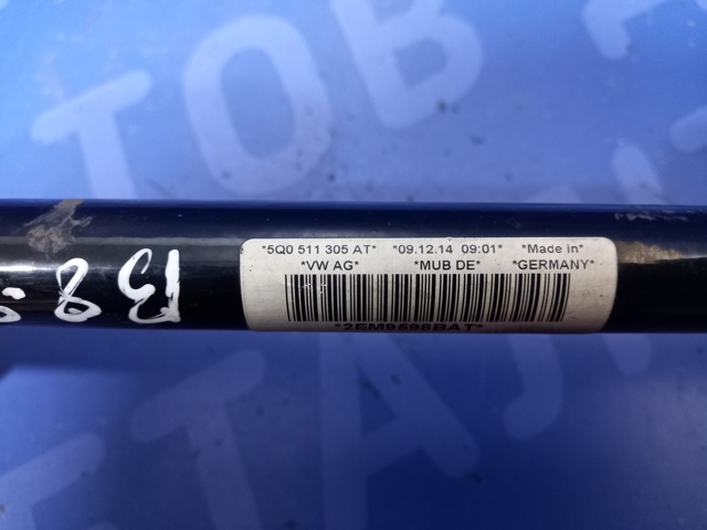 Стабилизатор задней оси Volkswagen Passat B8