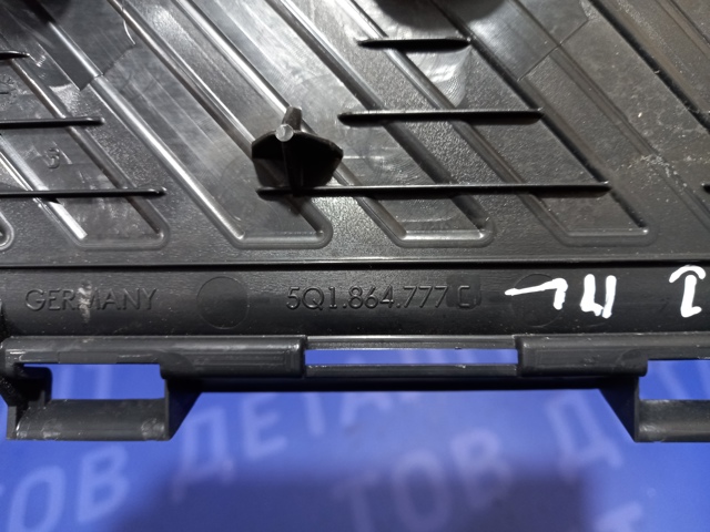 5Q1864777C4PK VAG купить в Винница