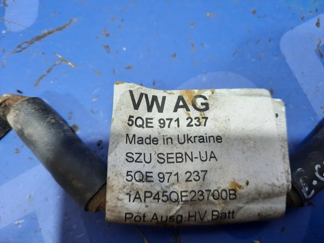 5QE971237 VAG купить в Полтава