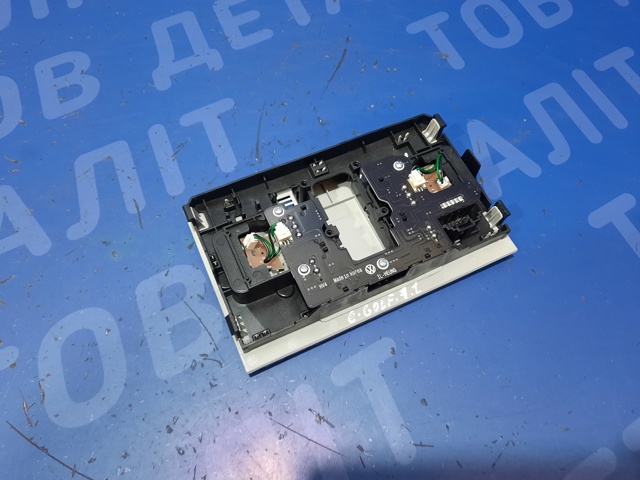 VAG 5TA947105BDYS Плафон освещения салона (кабины) в наличии Ирпень