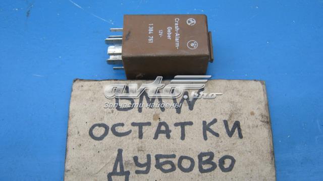 61351384761 BMW купить в Сумы