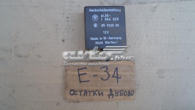 BMW 61351384825 в наличии Черкассы