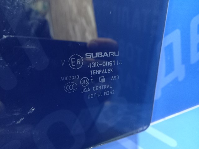 62011SG021 купить Украина