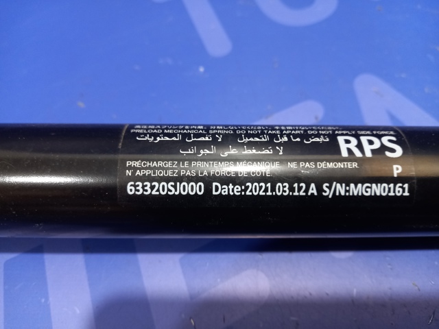 SUBARU 63329SJ000 в наличии Каменское
