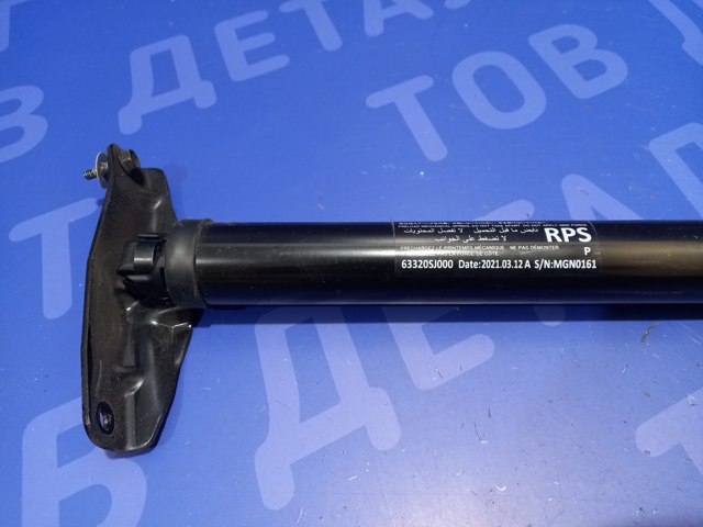 63329SJ000 купить Павлоград