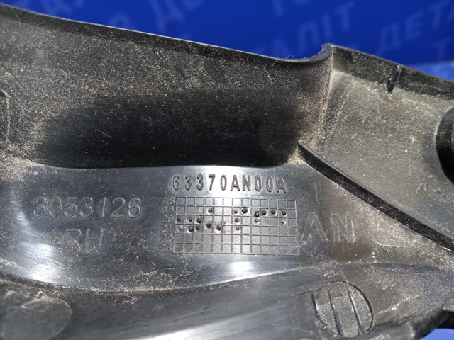 SUBARU 63370AN00A Датчик открытия крышки багажника/задней двери (ляды) в наличии Хмельницкий