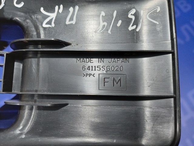 SUBARU 64115SG020 в наличии Черновцы