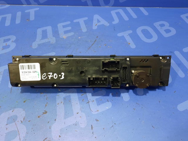 64119310448 Блок управления кондиционером купить Ужгород