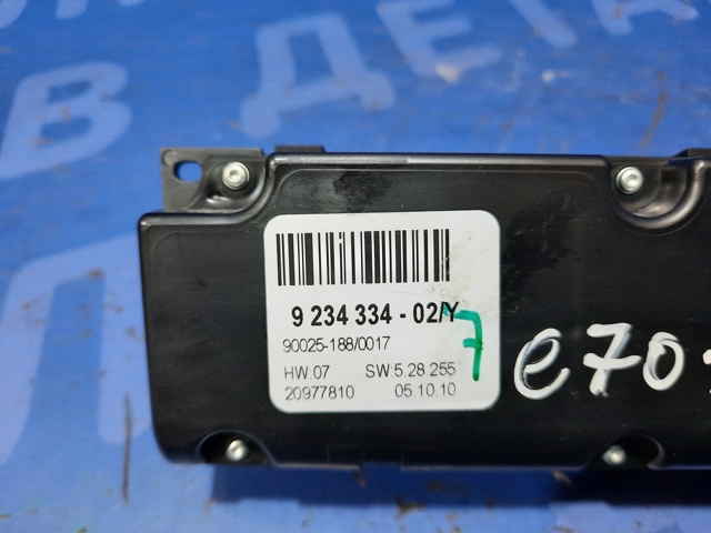 BMW 64119310448 Блок управления кондиционером в наличии Ужгород