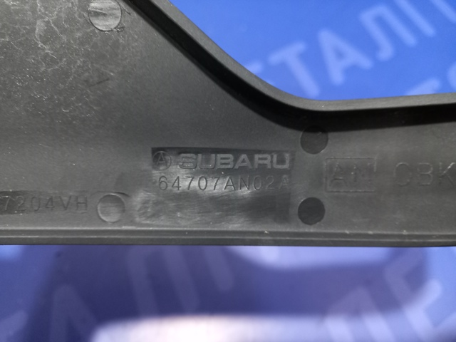 SUBARU 64707AN02A в наличии Тернополь