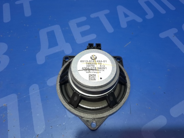 BMW 65139141494 Динамик задней двери в наличии Львов
