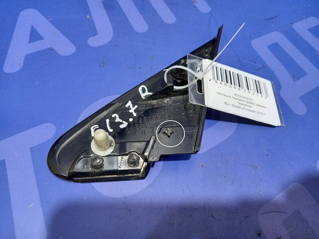 65250SG020 SUBARU Молдинг крыла переднего правого купить в Винница