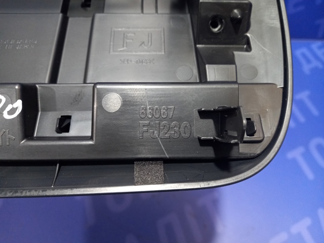 66067FJ230 купить Одесса