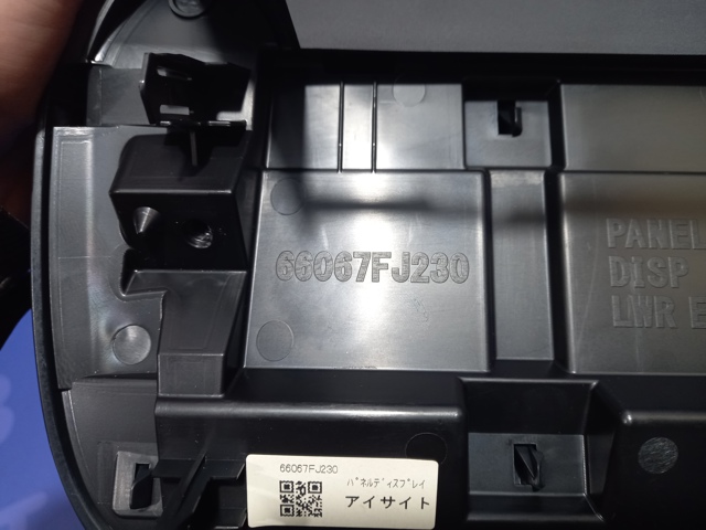 66067FJ230 SUBARU купить в Ужгород