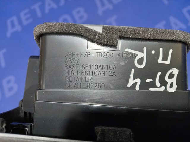 Решетка вентиляции салона на "торпедо", правая 66110AN12A SUBARU