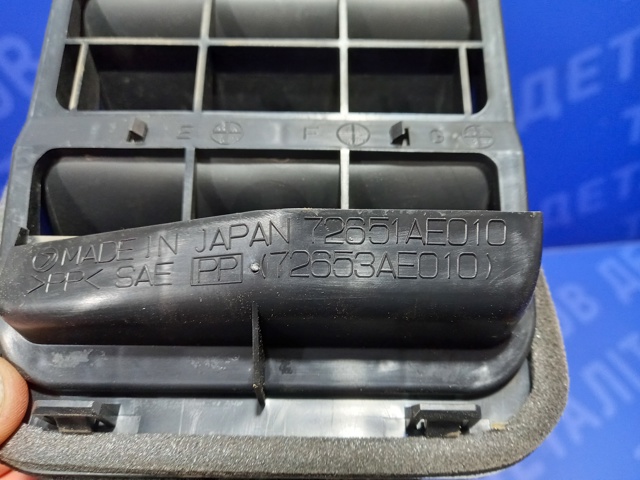 SUBARU 72651FG000 в наличии Одесса