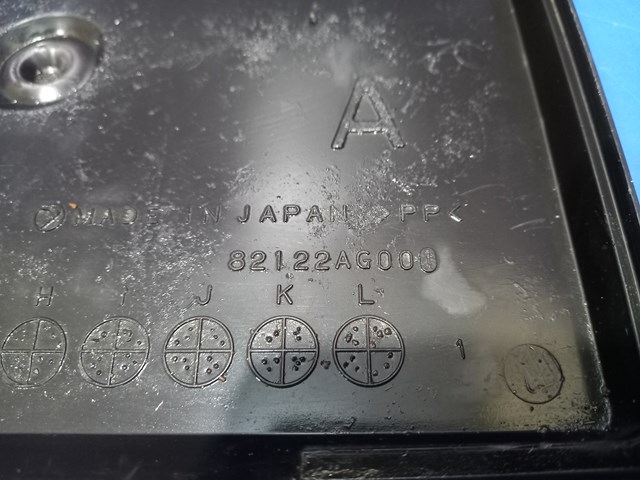 SUBARU 82122AG001 Поддон аккумулятора (АКБ) в наличии Одесса