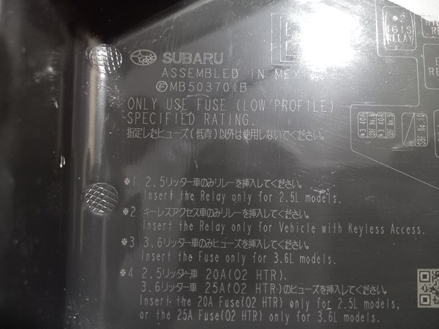 SUBARU 82243AL01A в наличии Харьков