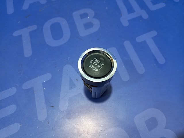 83031FL00B Кнопка старт-стоп купить Чернигов