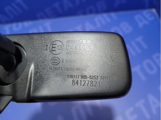 84127821 GM Зеркало салона внутреннее купить в Ужгород