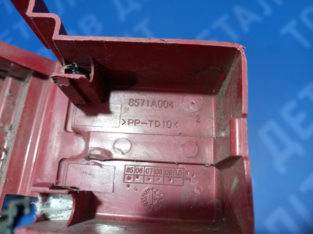 MITSUBISHI 8571A004 в наличии Тернополь
